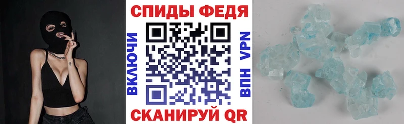 АМФ Розовый OMG вход Куртамыш