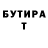 ГАШ гарик Arsenij Korolev