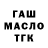 А ПВП СК de' kikyhannah