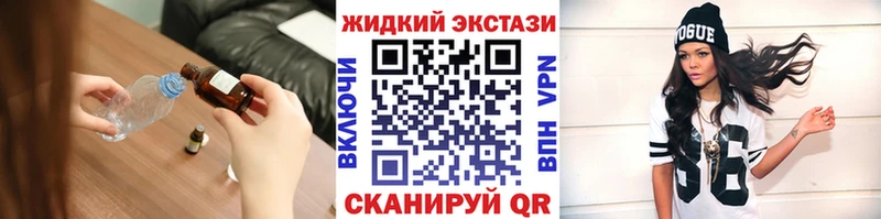 БУТИРАТ вода  Куртамыш 