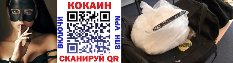 COCAIN Columbia  где купить наркоту  Куртамыш 