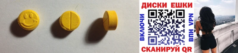 Экстази XTC Куртамыш
