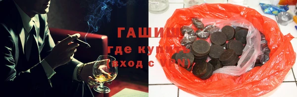 винт Красноперекопск