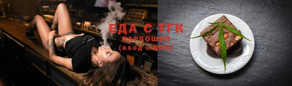 трава Лихославль