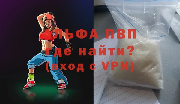 первитин Ладушкин