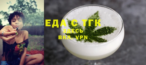 герыч Кулебаки