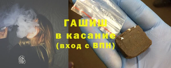 ГАЛЛЮЦИНОГЕННЫЕ ГРИБЫ Лиски
