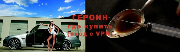 ALPHA PVP Лагань