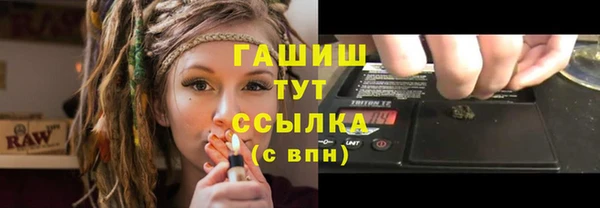 трава Лихославль