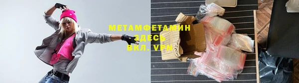 герыч Кулебаки