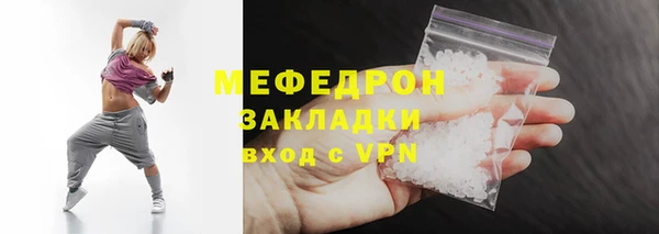 мескалин Кукмор