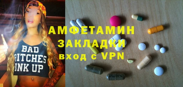 ГАЛЛЮЦИНОГЕННЫЕ ГРИБЫ Лиски