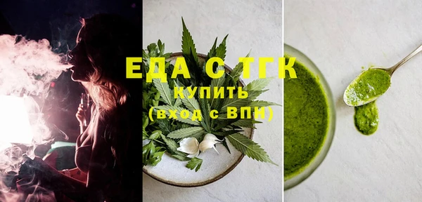 трава Лихославль
