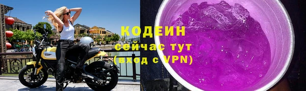 герыч Кулебаки