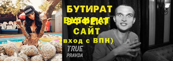 трава Лихославль