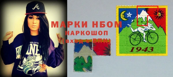 первитин Ладушкин