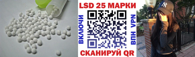 ЛСД экстази кислота  Куртамыш 