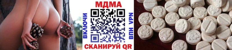 MDMA Molly Куртамыш
