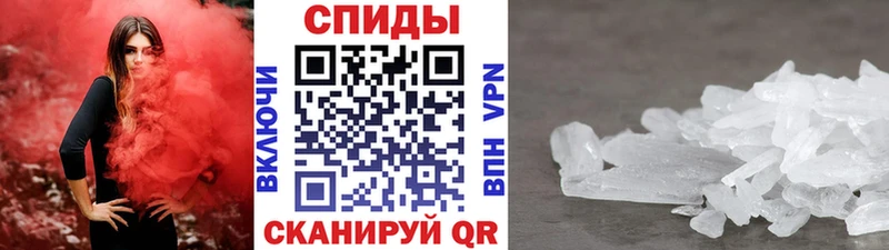 хочу наркоту Куртамыш Первитин мет