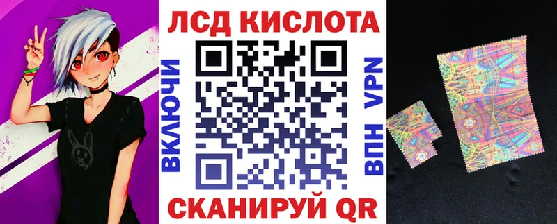 Марки 25I-NBOMe 1,8мг  купить наркоту  Куртамыш 